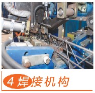 天津建科机械钢筋加工设备领航者-钢筋桁架