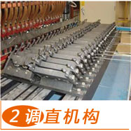天津建科机械钢筋加工设备领航者-焊网机
