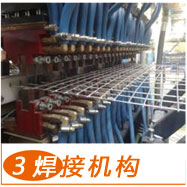 天津建科机械钢筋加工设备领航者-焊网机