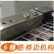天津建科机械钢筋加工设备领航者-焊网机