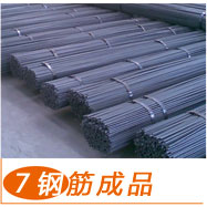 天津建科机械钢筋加工设备领航者-剪切线