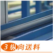 天津建科机械钢筋加工设备领航者-剪切线
