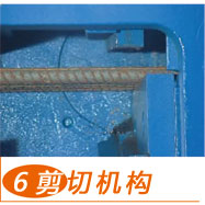 天津建科机械钢筋加工设备领航者-剪切线