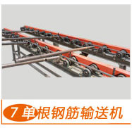 天津建科机械钢筋加工设备领航者-盾构管片生产线
