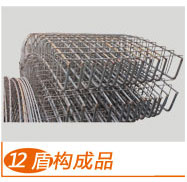 天津建科机械钢筋加工设备领航者-盾构管片生产线