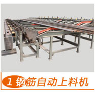 天津建科机械钢筋加工设备领航者-盾构管片生产线