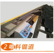 天津建科机械钢筋加工设备领航者-盾构管片生产线